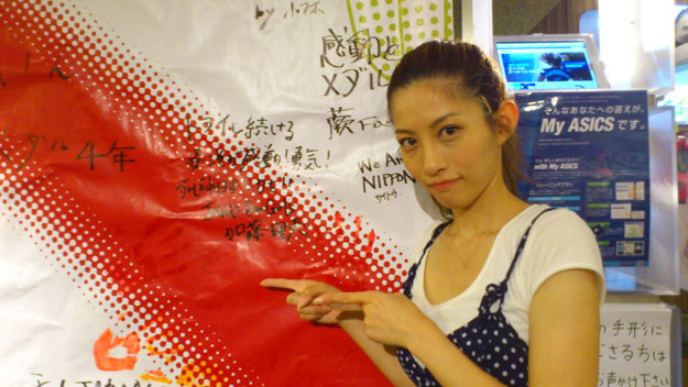 【Vamos J e Brasil!】襷フラッグ