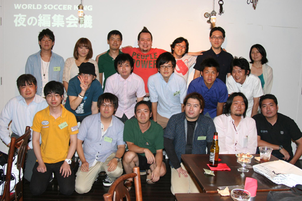 夜の編集部会議