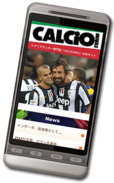 calcio mobile