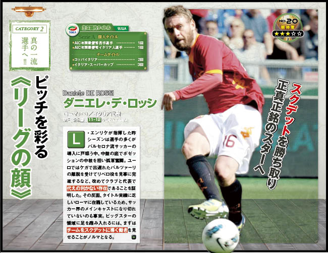 k_0816p_026_027_kanzen