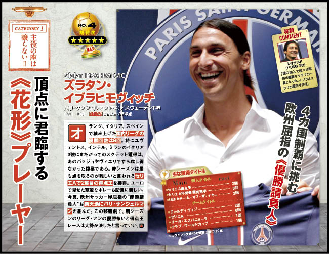 k_0816p_026_027_kanzen2