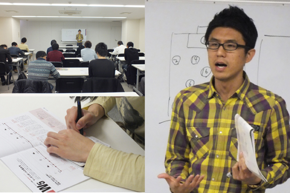 サッカージャーナリスト養成講座