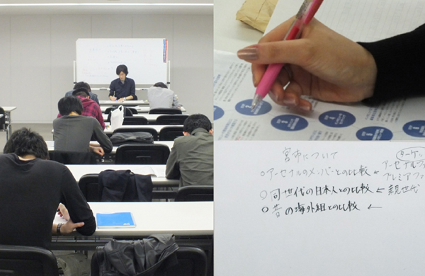 サッカージャーナリスト養成講座 サッカージャーナリスト養成講座