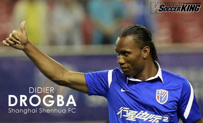 ディディエ・ドログバ