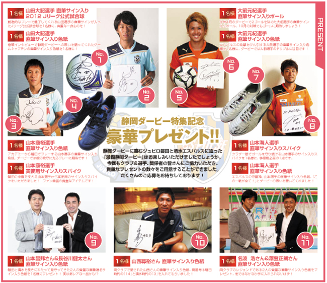 プレゼント プレゼント