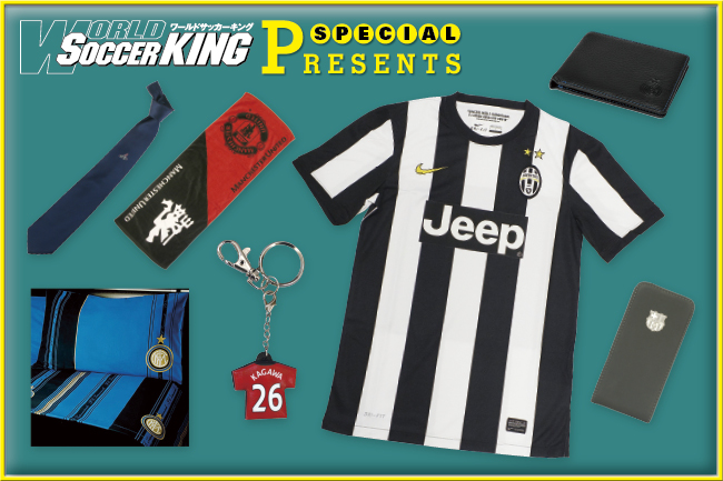 ワールドサッカーキングプレゼント ワールドサッカーキン