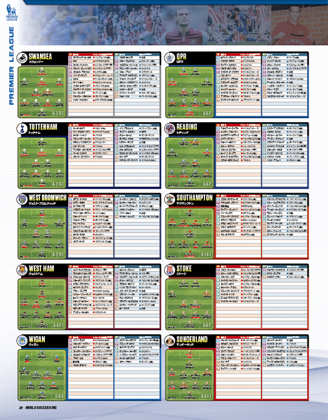 k_1004_banner_tokusyu_p29