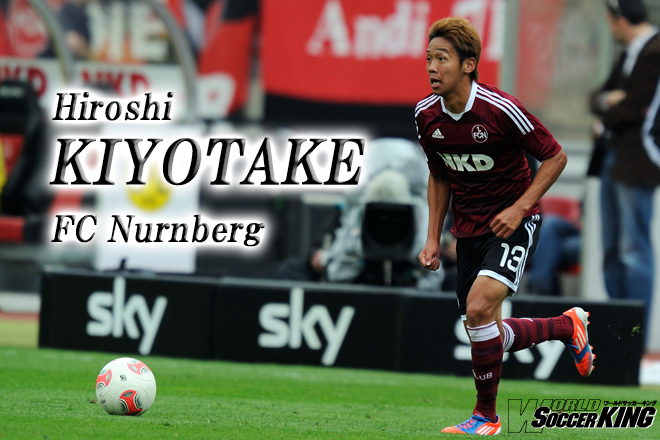 kiyotake