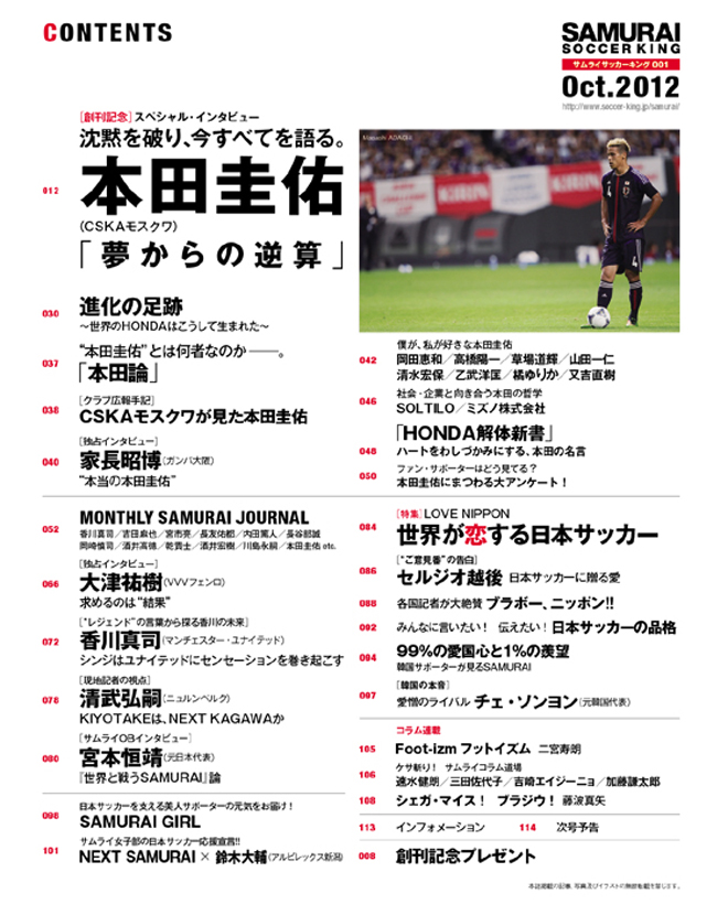 コンテンツ コンテンツ