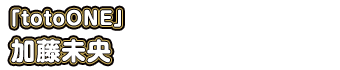 toto_title_totoone