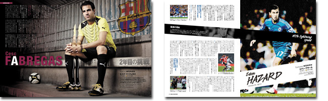 ワールドサッカーキング 1016号 ワールドサッカーキング 1016号