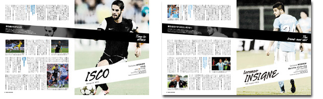 ワールドサッカーキング 1016号 ワールドサッカーキング 1016号