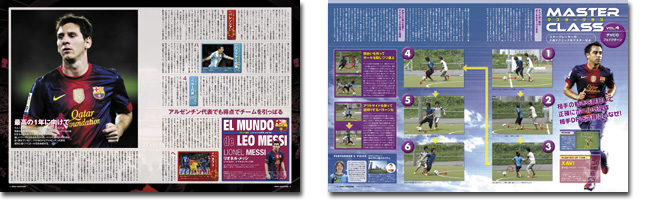 ワールドサッカーキング 1016号 ワールドサッカーキング 1016号