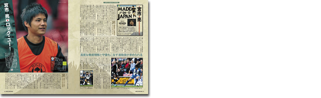 ワールドサッカーキング 1016号 ワールドサッカーキング 1016号