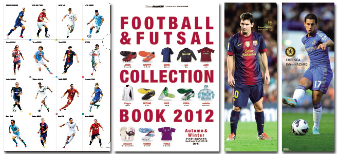 ワールドサッカーキング 1016号 ワールドサッカーキング 1016号