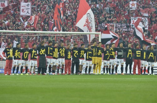 20121117 UrawaReds vs Hiroshima(s)Kiyohara (6)_R