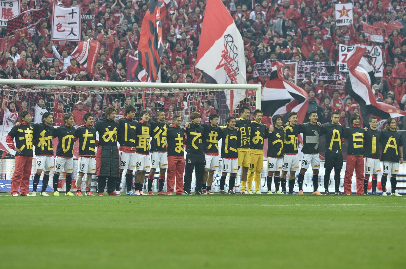 20121117 UrawaReds vs Hiroshima(s)Kiyohara (6)_R