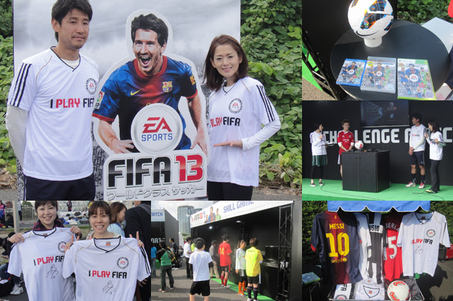 FIFA13体感パーク FIFA13体感パーク