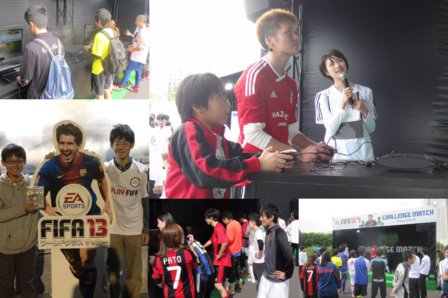 FIFA13体感パーク FIFA13体感パーク