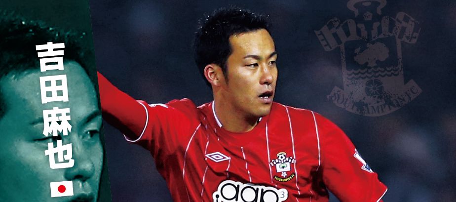 yoshida_image