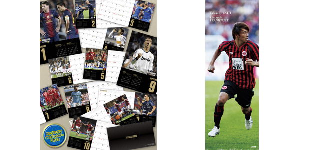 特別付録 特別付録