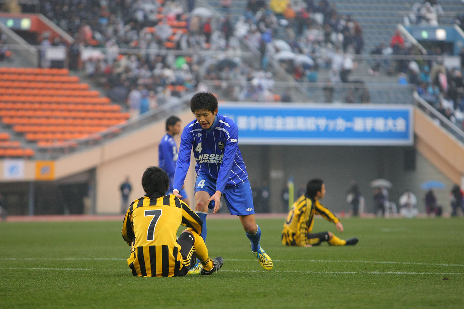 第91回全国高校サッカー選手権1回戦　実践学園（東京B） 2-1 東海大五（福岡）