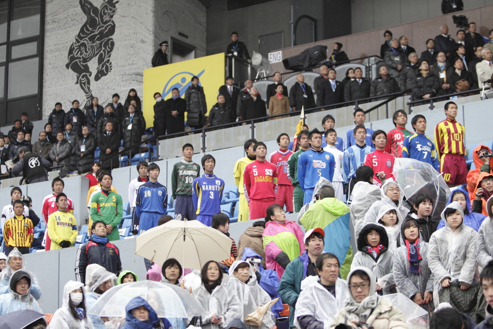 第91回全国高校サッカー選手権開会式