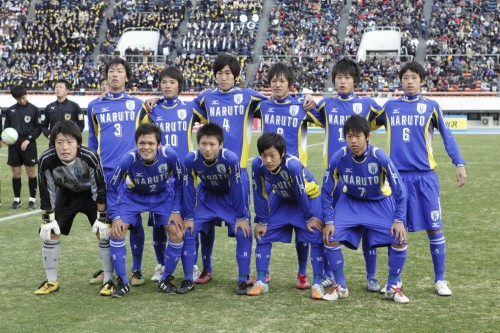 2012.12.31 第91回全国高校サッカー選手権1回戦　修徳（東京A） 2-0 鳴門（徳島）