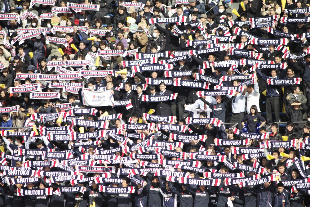 2012.12.31 第91回全国高校サッカー選手権1回戦　修徳（東京A） 2-0 鳴門（徳島）