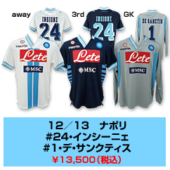 12／13　ナポリ#24・インシーニェ#1・デ・サンクティス