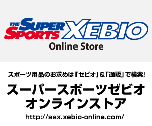 スーパースポーツゼビオ オンラインストア