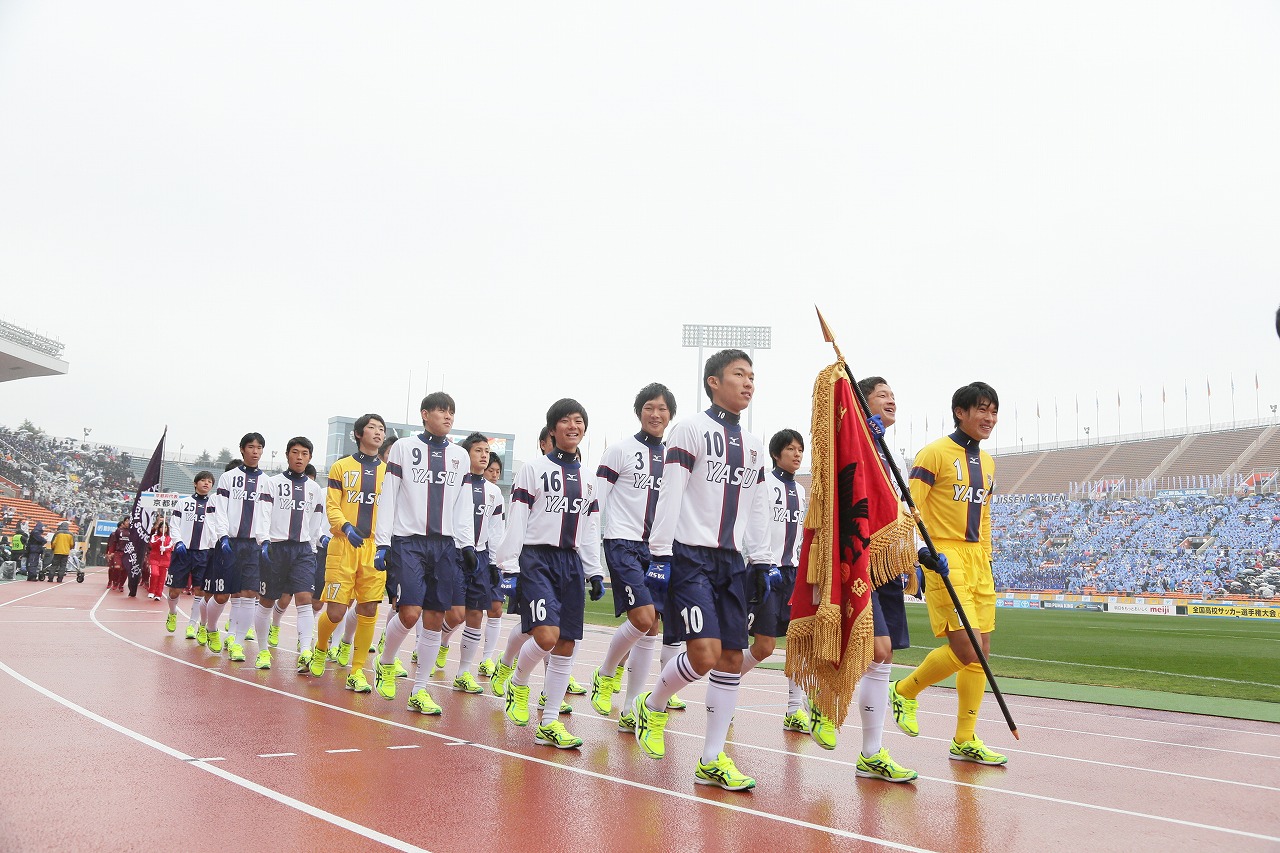 第91回全国高校サッカー選手権開会式