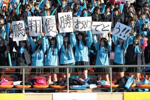 2013.1.19 第91回全国高校サッカー選手権大会決勝　鵬翔 2(5PK3)2京都橘