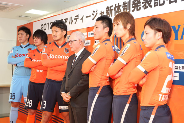 大宮アルディージャ新体制発表会