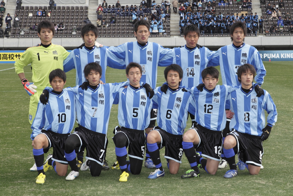 2013.1.5 第91回全国高校サッカー選手権準々決勝　立正大淞南（島根） 1-3 鵬翔（宮崎）