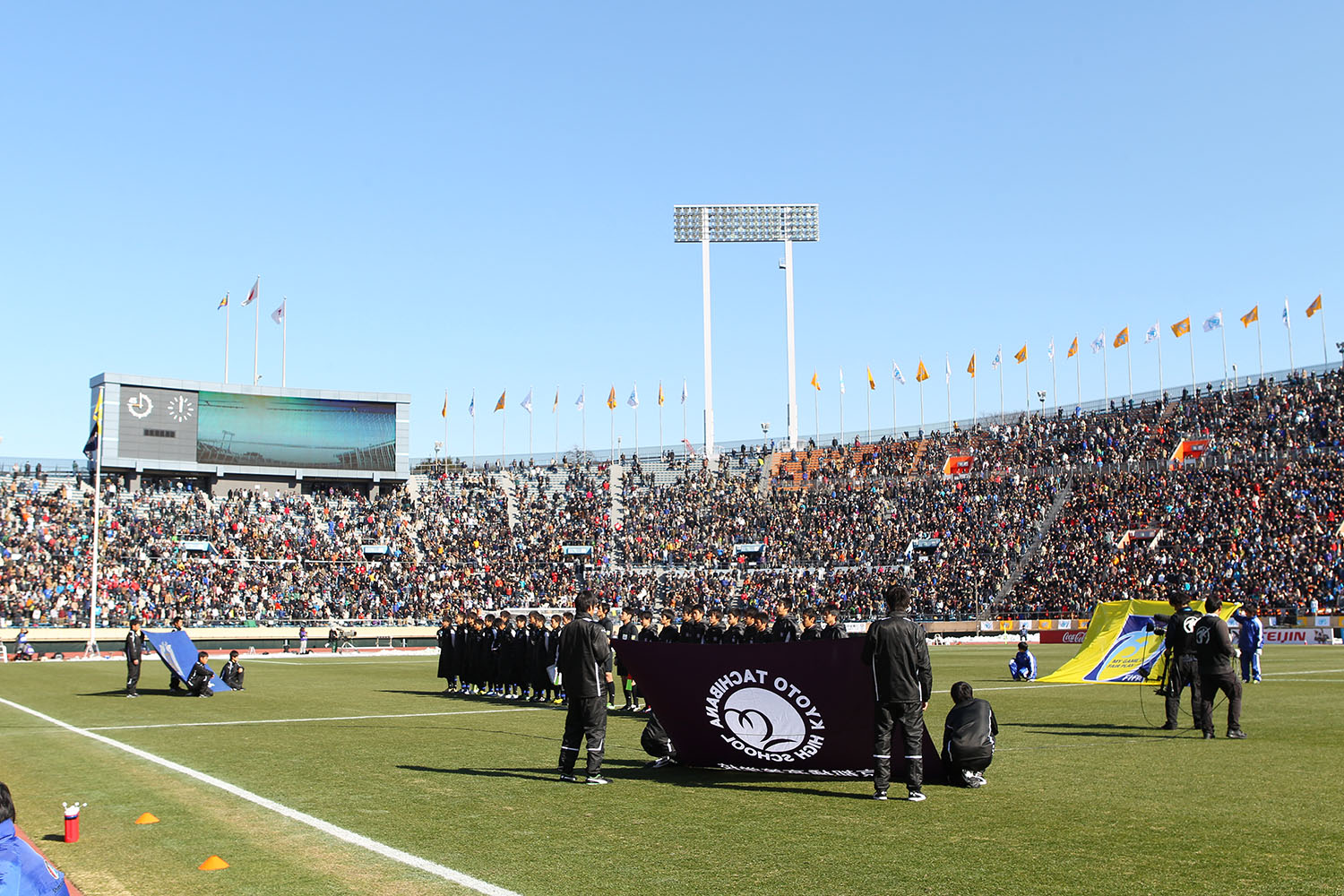 2013.1.19 第91回全国高校サッカー選手権大会決勝　鵬翔 2(5PK3)2京都橘