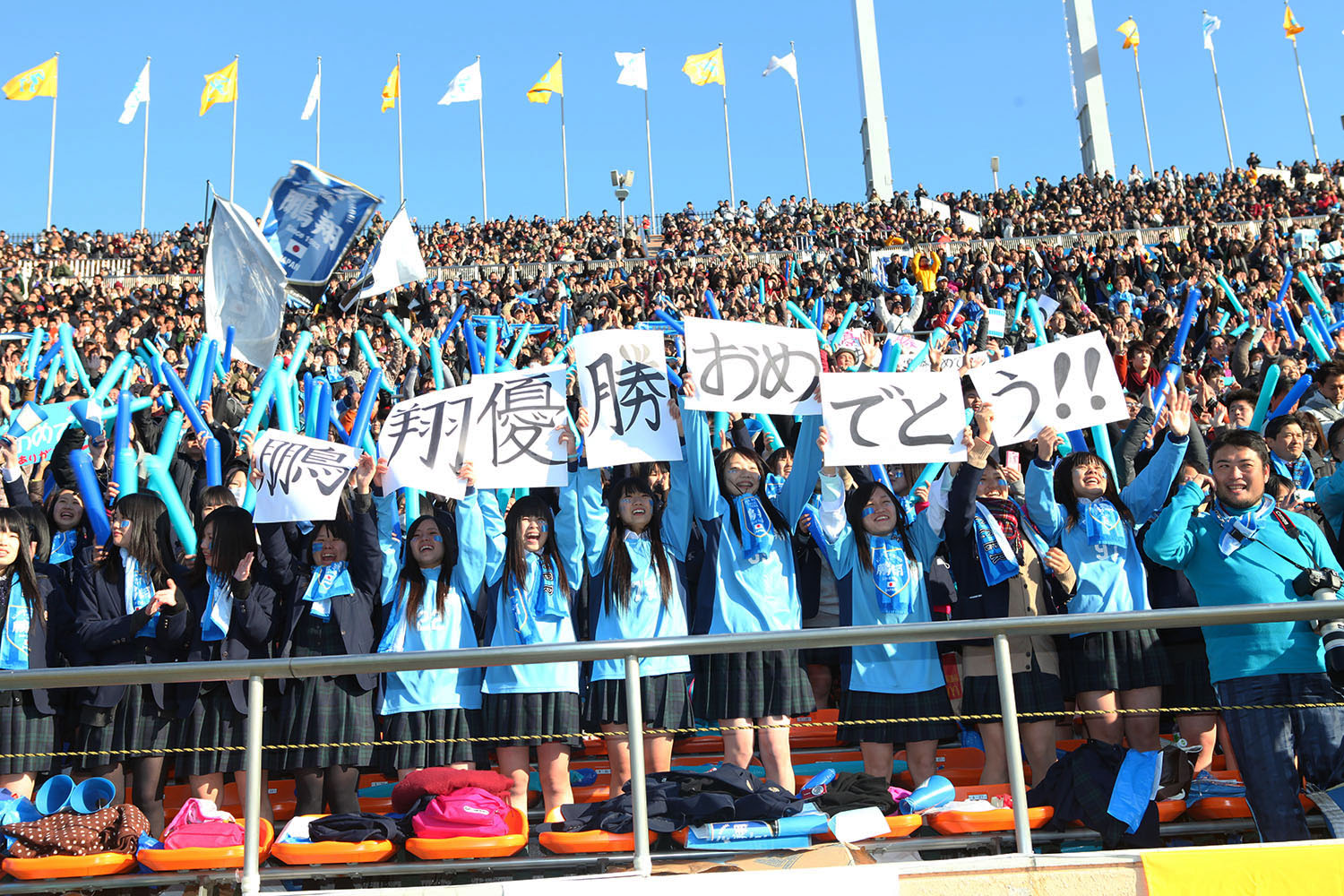 2013.1.19 第91回全国高校サッカー選手権大会決勝　鵬翔 2(5PK3)2京都橘