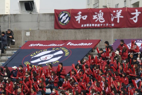 2013.1.5 第91回全国高校サッカー選手権準々決勝　帝京長岡（新潟） 1-2 京都橘（京都）