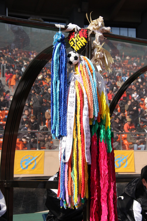 2013.1.12 第91回全国高校サッカー選手権大会準決勝 鵬翔 2（4PK3）2 星稜