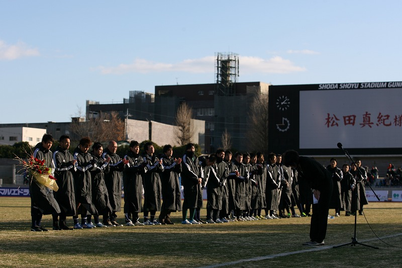 松田直樹メモリアル新春ドリームマッチ群馬2013