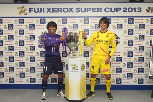 「FUJI XEROX SUPER CUP 2013」開催発表会見