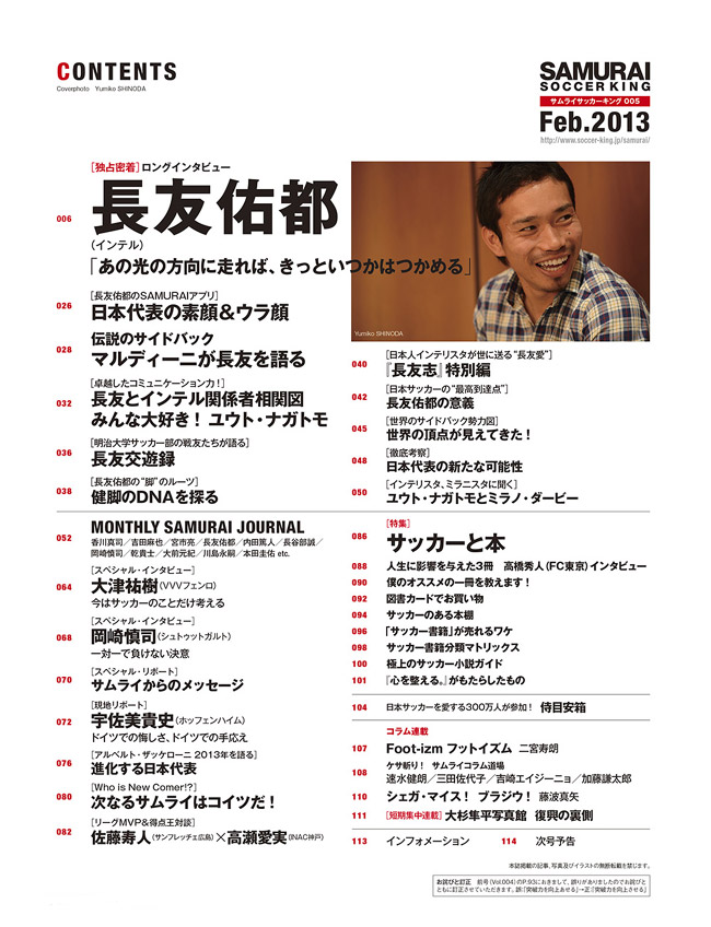 コンテンツ コンテンツ