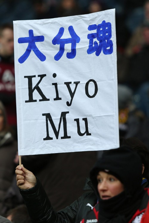 2013.2.10 ブンデスリーガ第21節 フランクフルト 0－0 ニュルンベルク