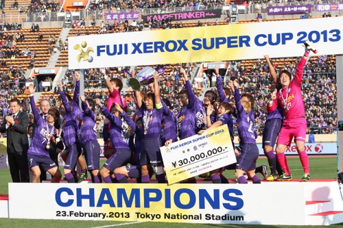 2013.2.23 ゼロックススーパーカップ 広島 1-0 柏