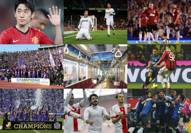 週間ツイートランキング