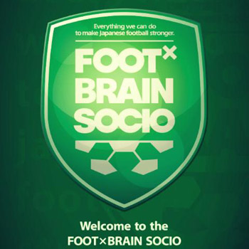 FOOT BRAIN SOCIO