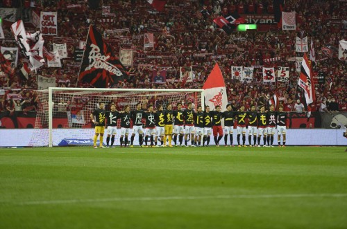 2013.3.9 J1第2節 浦和 1-0 名古屋