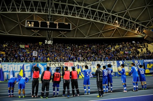 2013.3.2 J1第1節 大分 1－1 FC東京