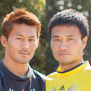 家長昭博×今野泰幸「世界に近付いた一歩」