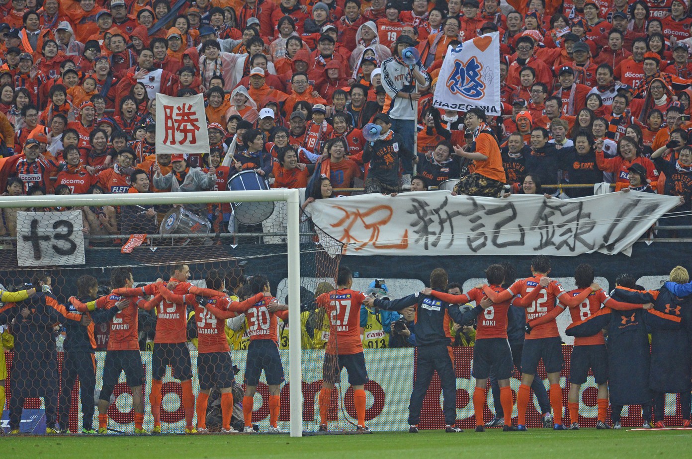 2013.4.20 J1第7節 大宮 1－0 浦和